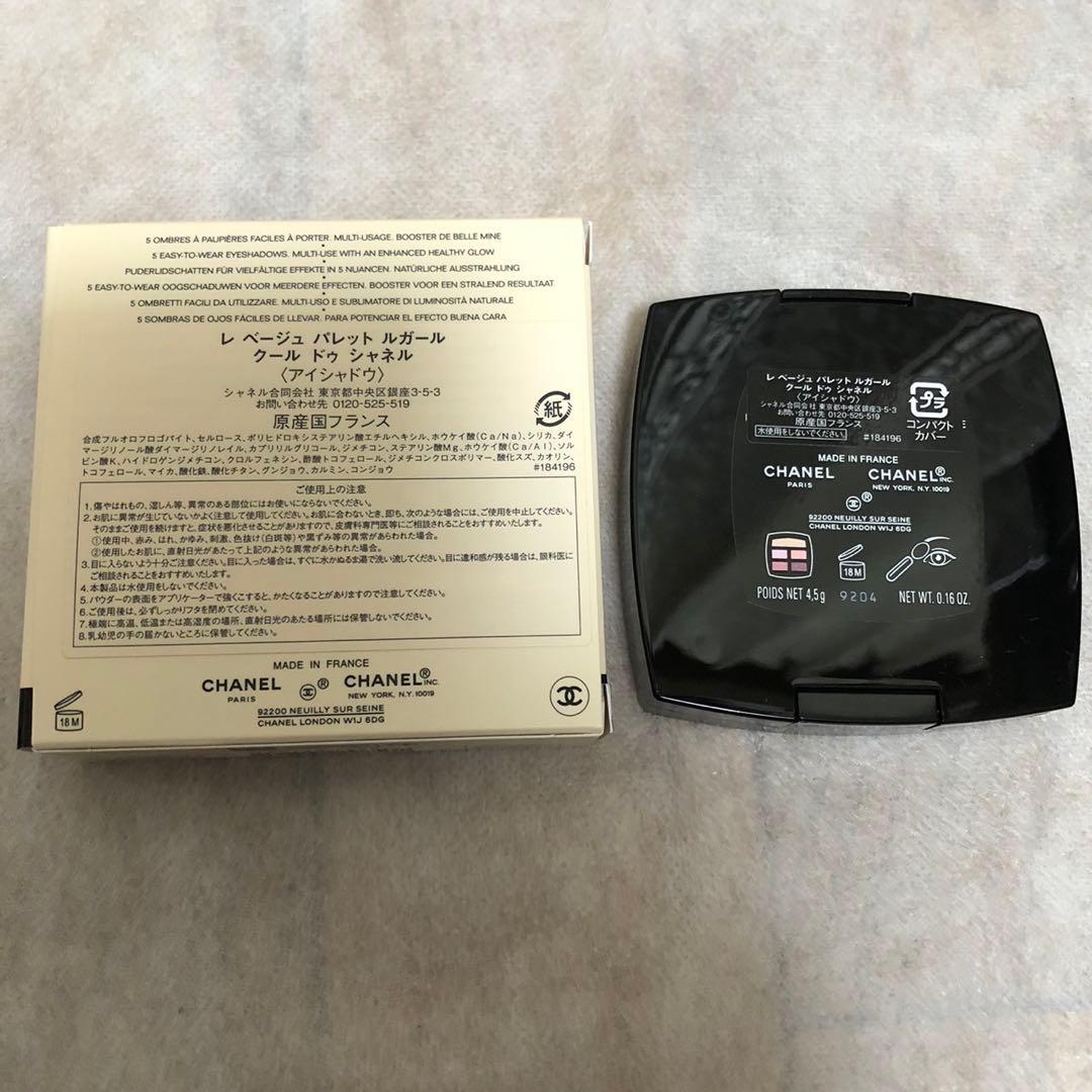 【新品未使用】CHANEL シャネル　アイシャドウ