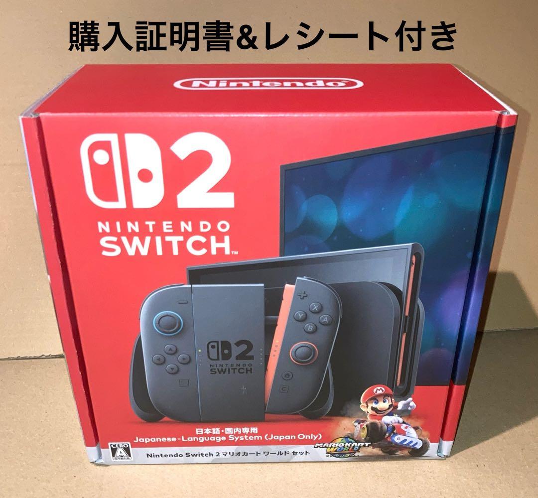 Nintendo Switch 2 本体 マリオカートワールドセット 国内専用