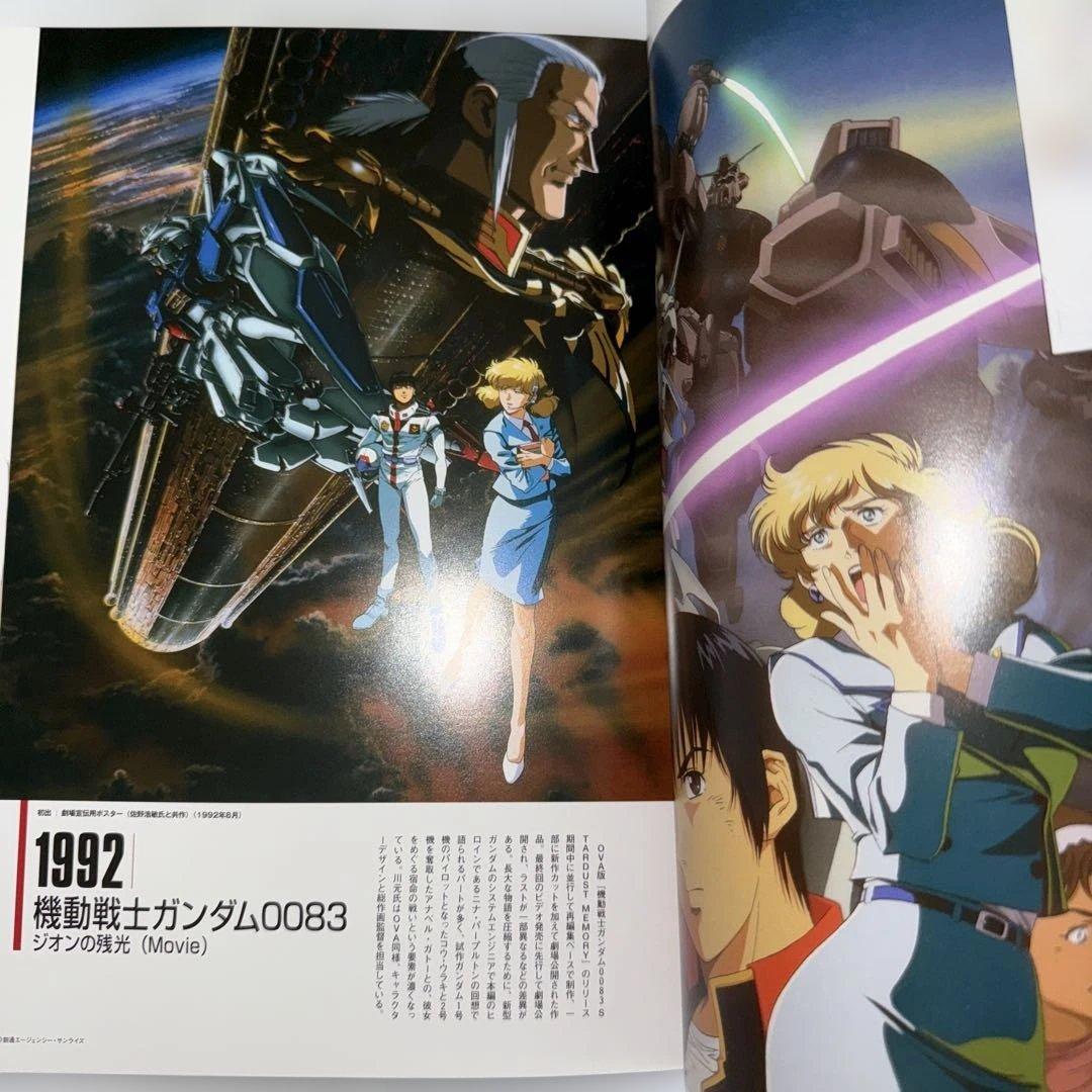 初版帯付き 川元利浩 Artworks The Illusives 2冊セット