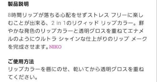 ポーチ付き シャネル ルルージュデュオウルトラトゥニュ 69テンダーベージュ