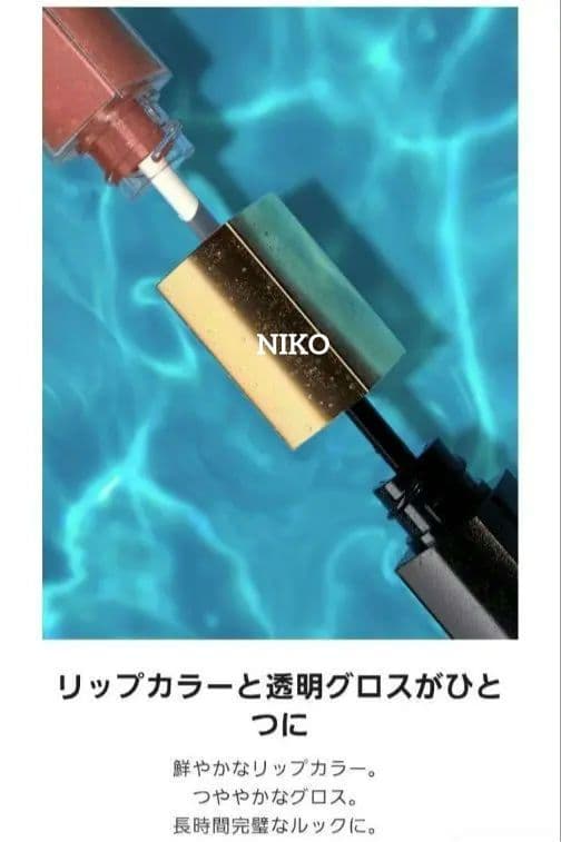 ポーチ付き シャネル ルルージュデュオウルトラトゥニュ 69テンダーベージュ