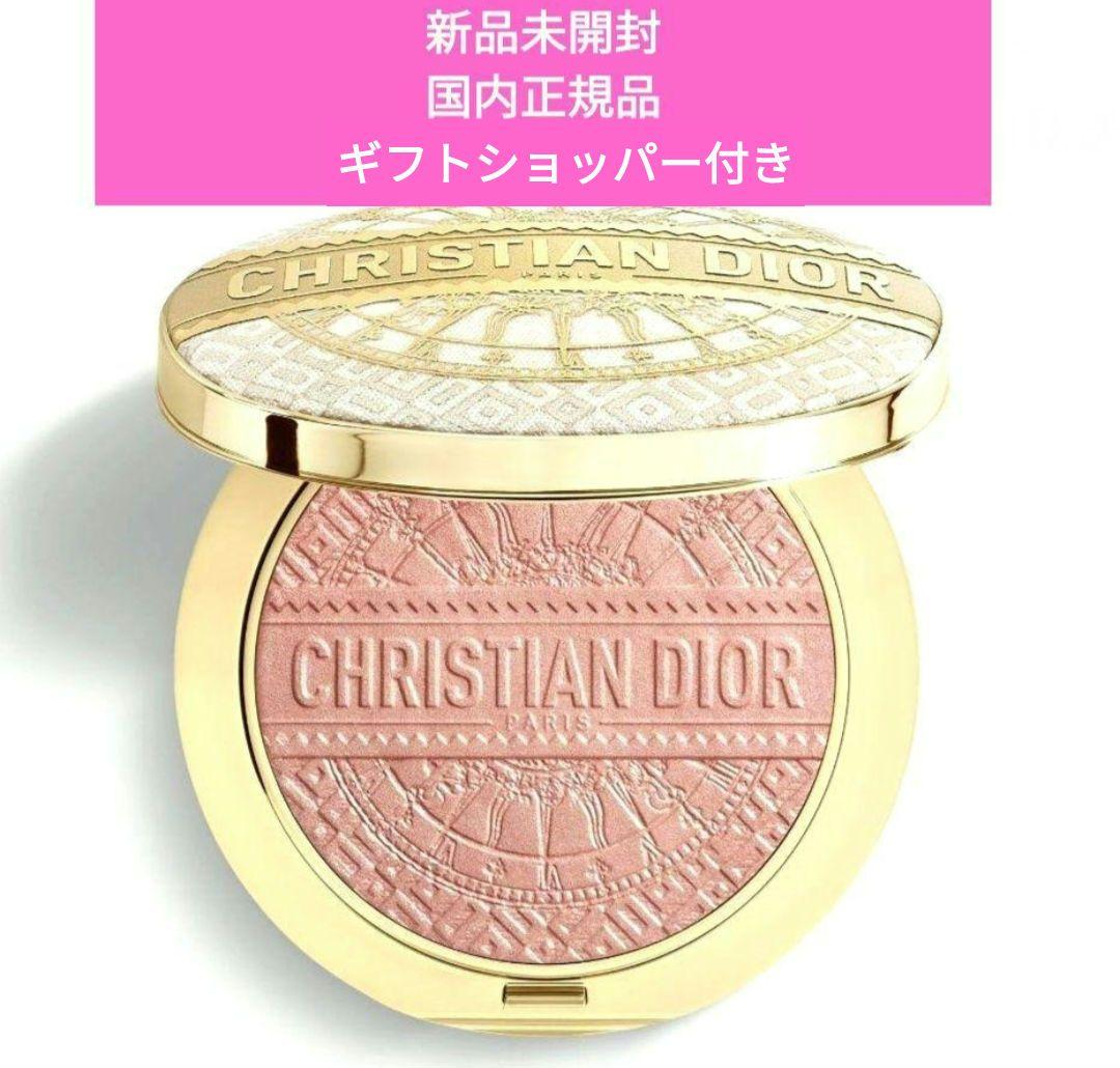 ディオールスキン フォーエヴァー クチュール ルミナイザー 002 ショッパー付