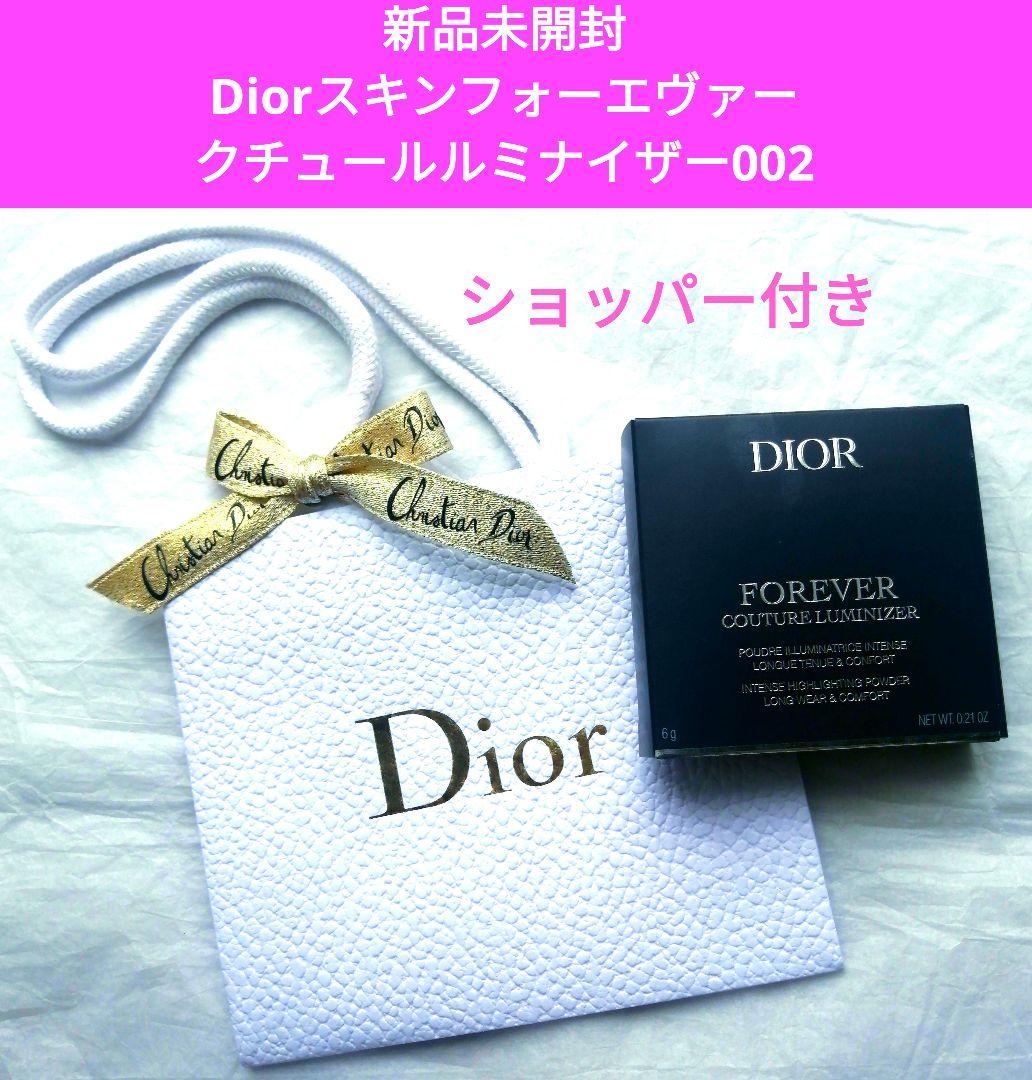 ディオールスキン フォーエヴァー クチュール ルミナイザー 002 ショッパー付