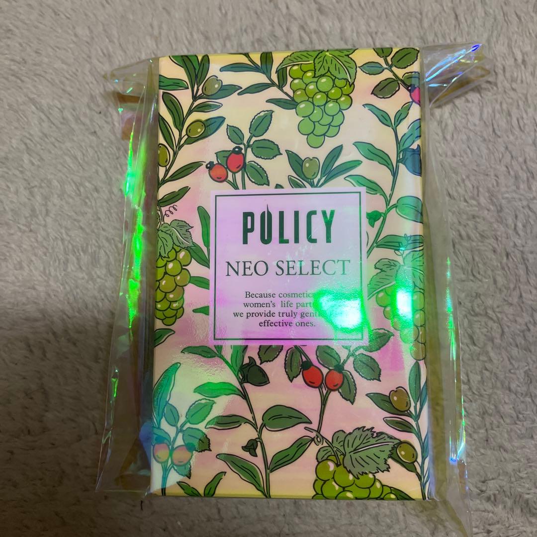 【ポリシー化粧品】ネオセレクト 20ml