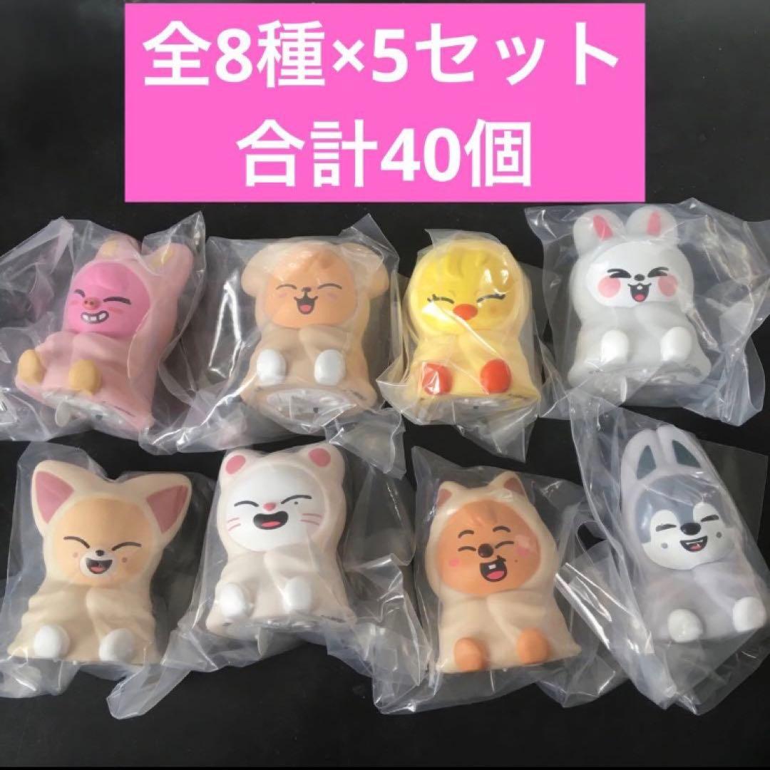 skzoo ライトマスコット　8種コンプリート×5セット　40個　コンプ　スキズ