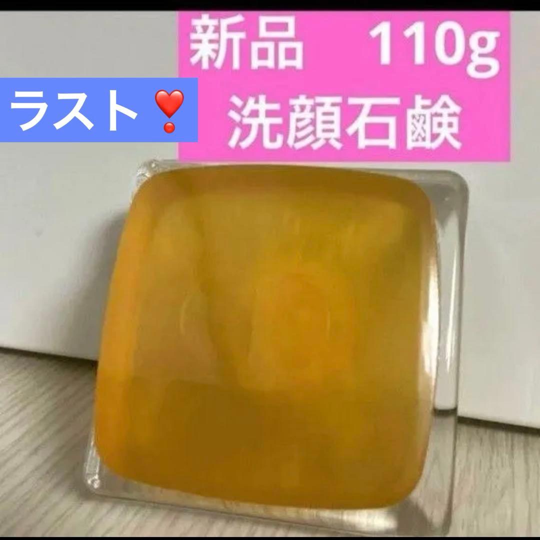 プレステージ ル サヴォン (洗顔石けん) プレステージルサヴォン