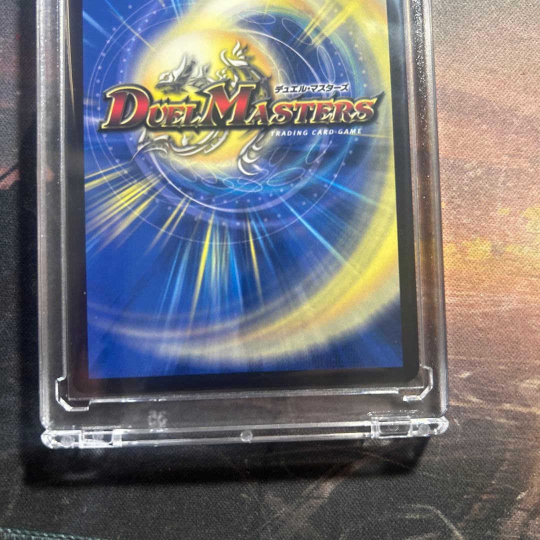 禁断竜王 vol-val-8 金トレジャー