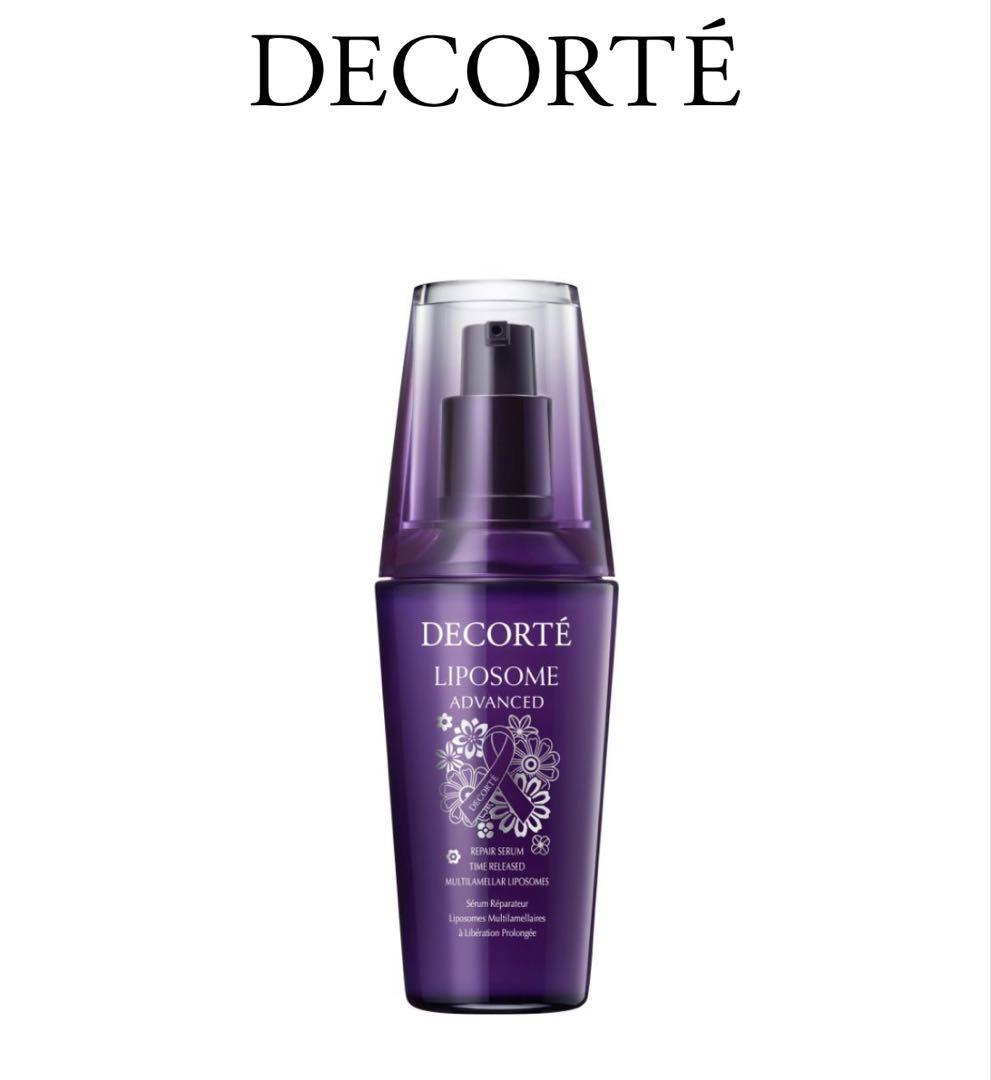 リポソーム アドバンスト　リペアセラム パープルリボンセット 2025 数量限定