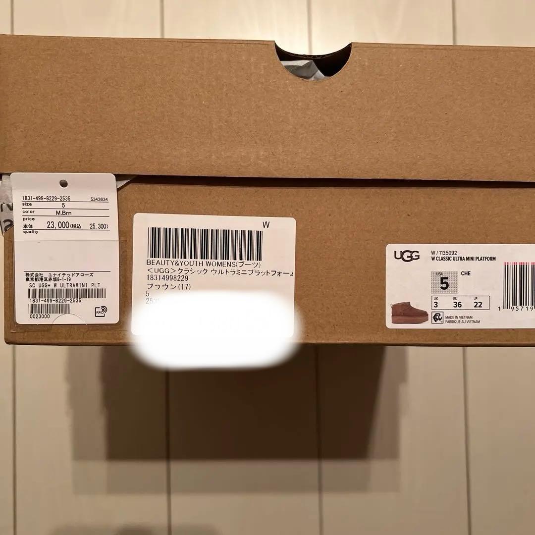 UGG クラシック ウルトラミニプラットフォーム ブーツ　ブラウン　22cm