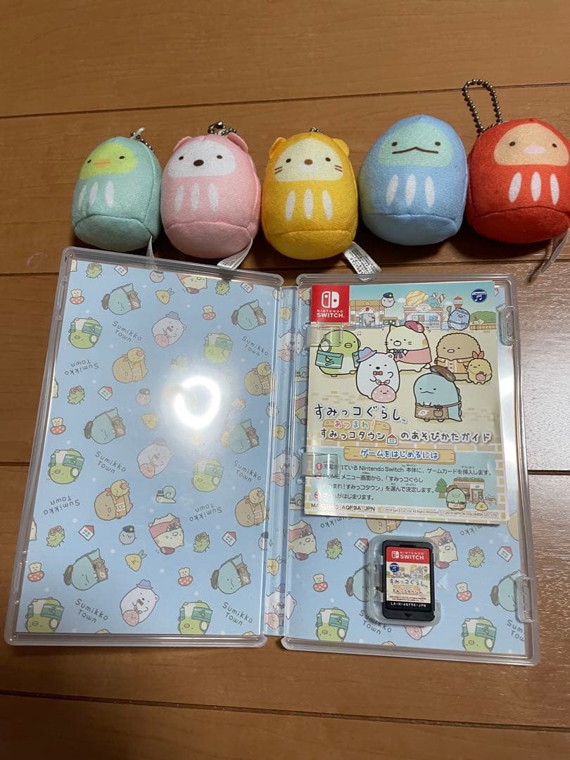 Nintendo Switch すみっコぐらしあつまれすみっコタウンとぬいぐるみ