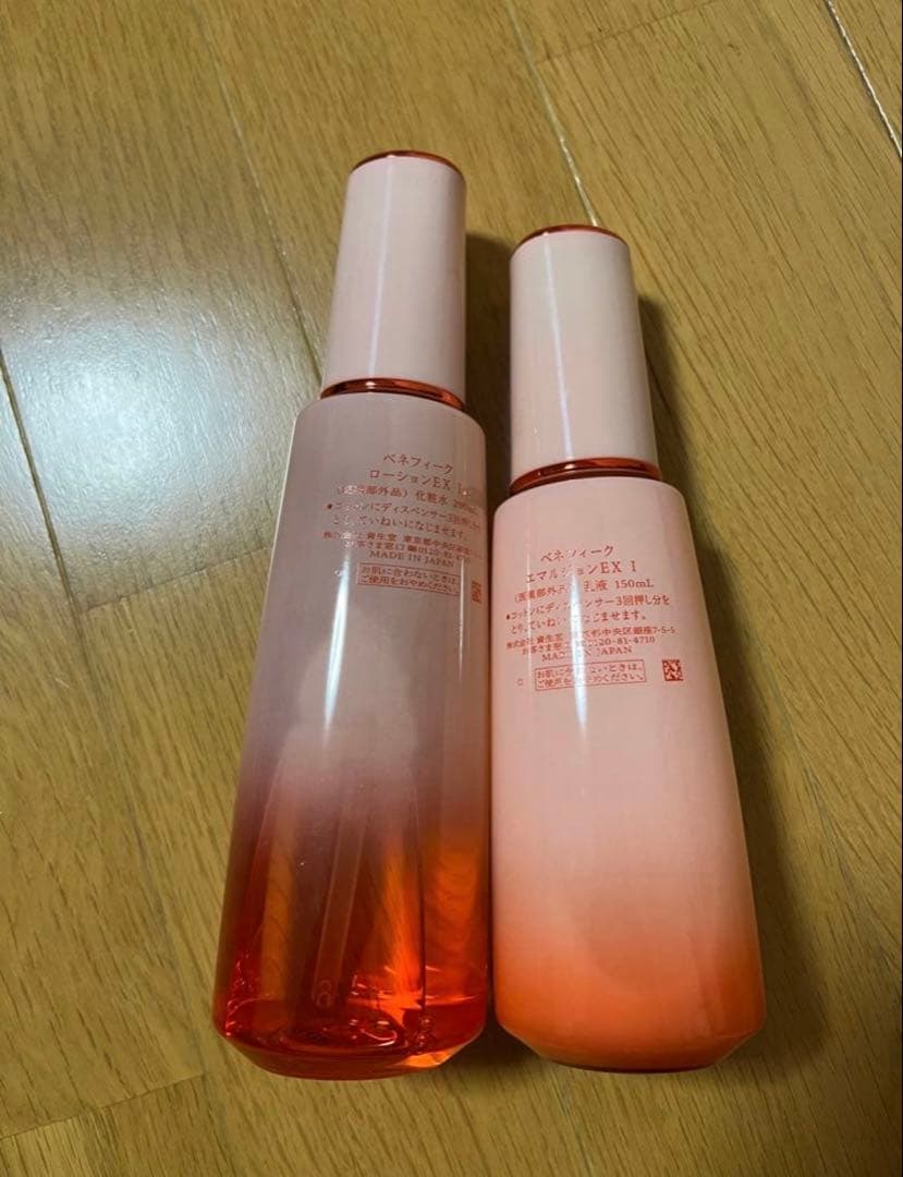 ベネフィーク ローションEXⅠ エマルジョンEXⅠ