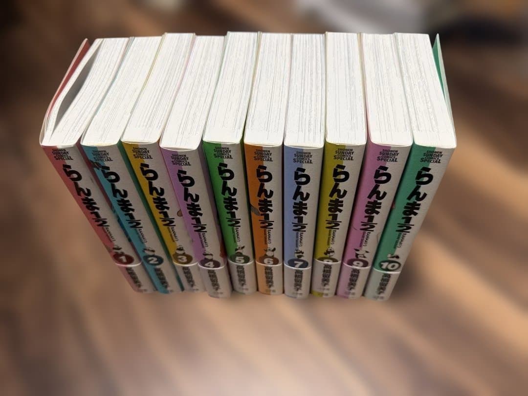 【24時間以内発送】 らんま1/2 全巻セット b5判 ワイド版