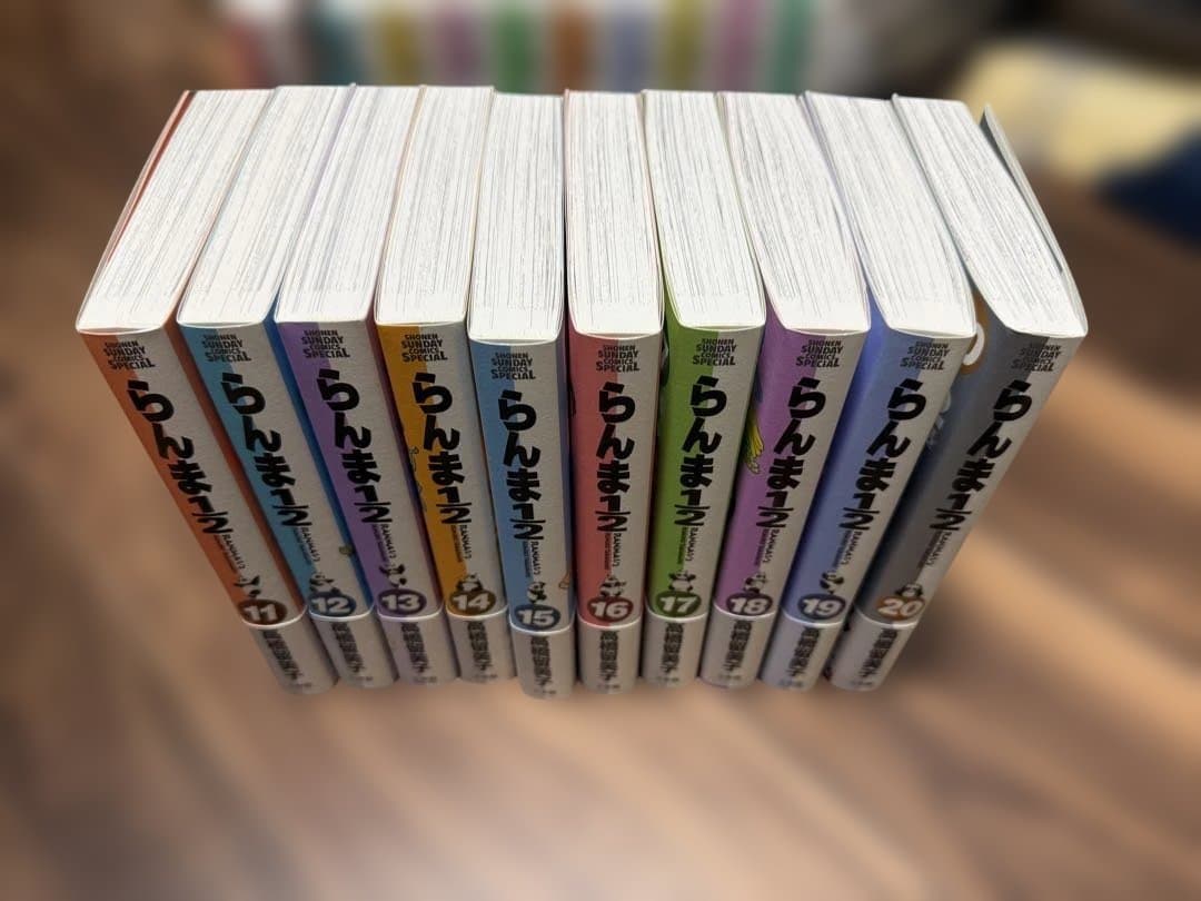 【24時間以内発送】 らんま1/2 全巻セット b5判 ワイド版