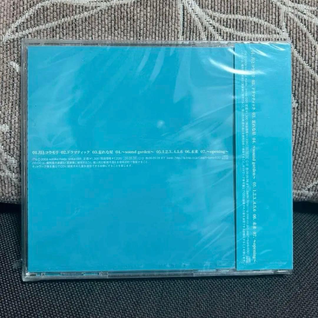 banbi sound garden【新品未開封】