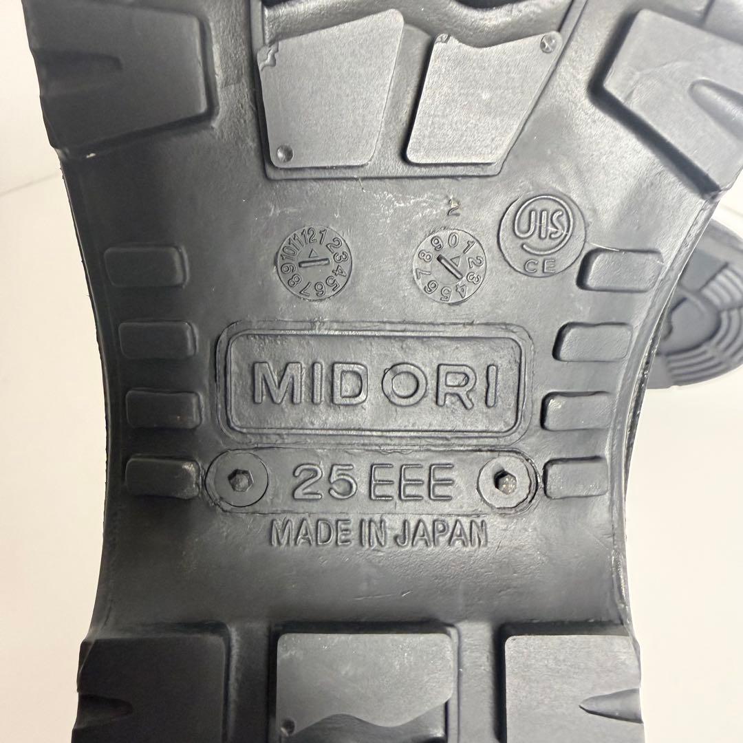 未使用　ミドリ安全　ゴアテックスRファブリクス使用安全靴RT935