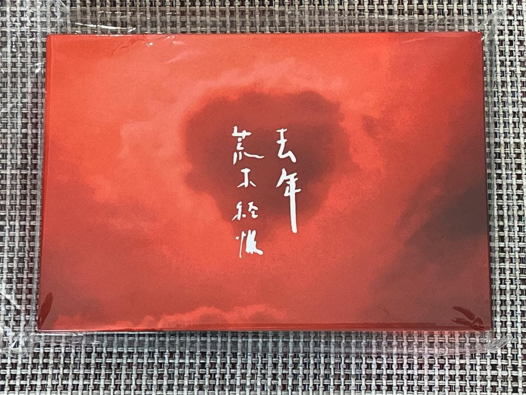 新品同 去年 荒木経惟　アラーキ　限定2002部