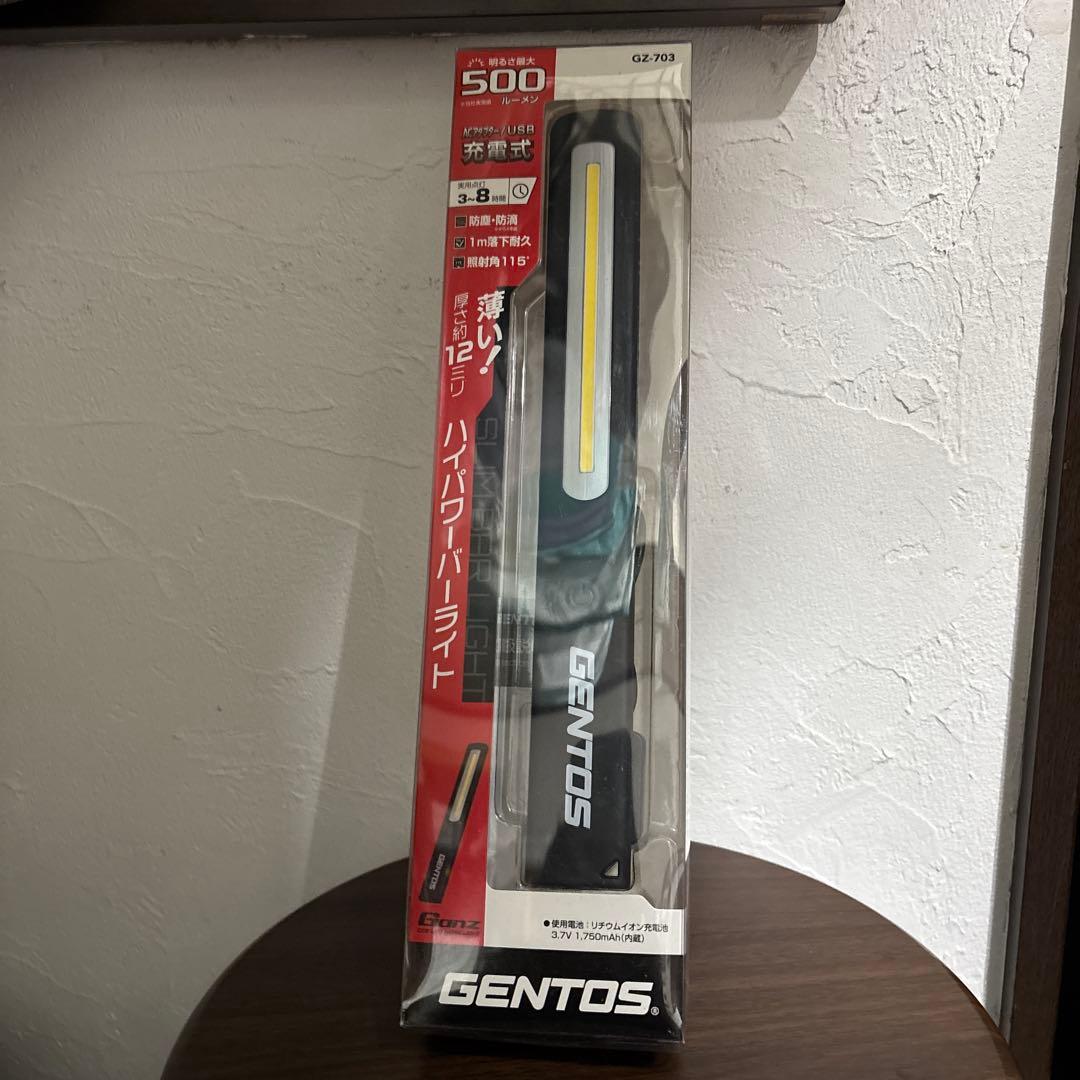 『新品未開封GENTOS GZ-703 ハイパワーライト 500ルーメン』