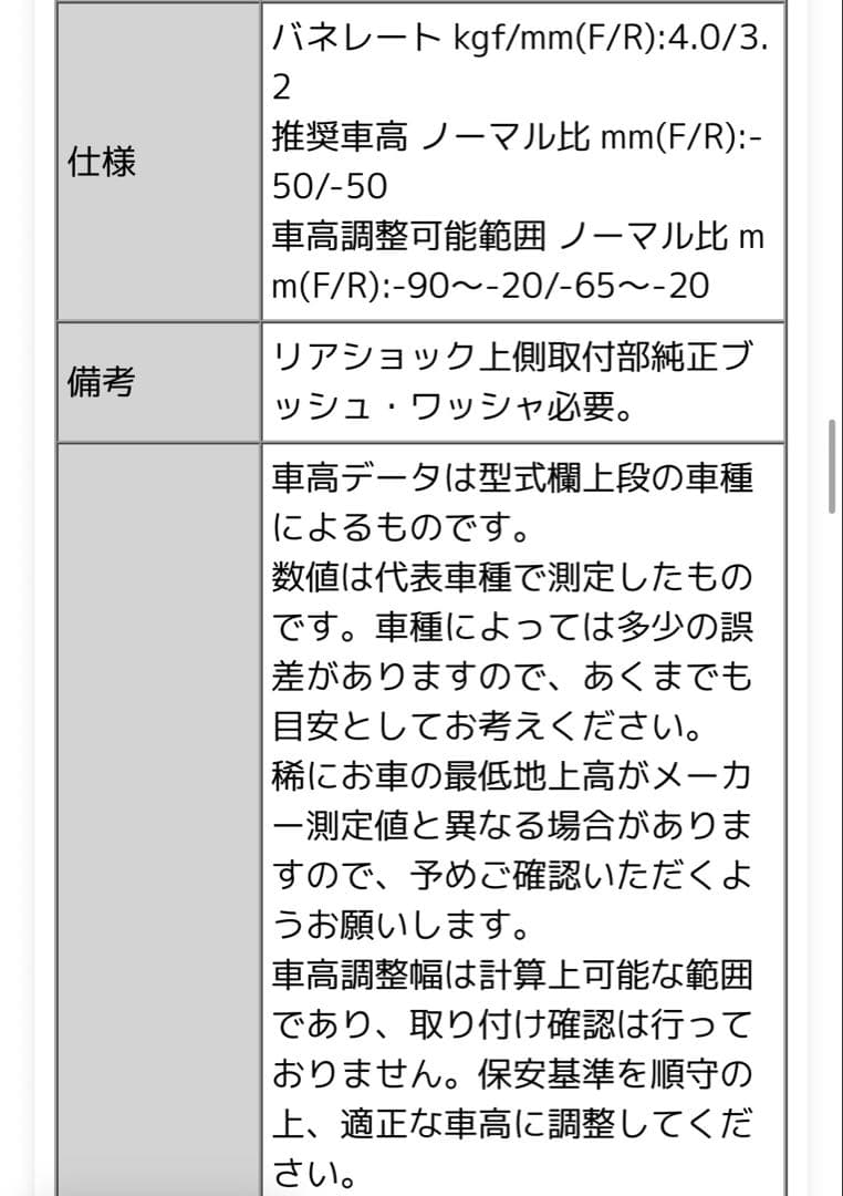 LA610S ストリートライド 全長調整式車高調 タイプK2 減衰力15段調整式