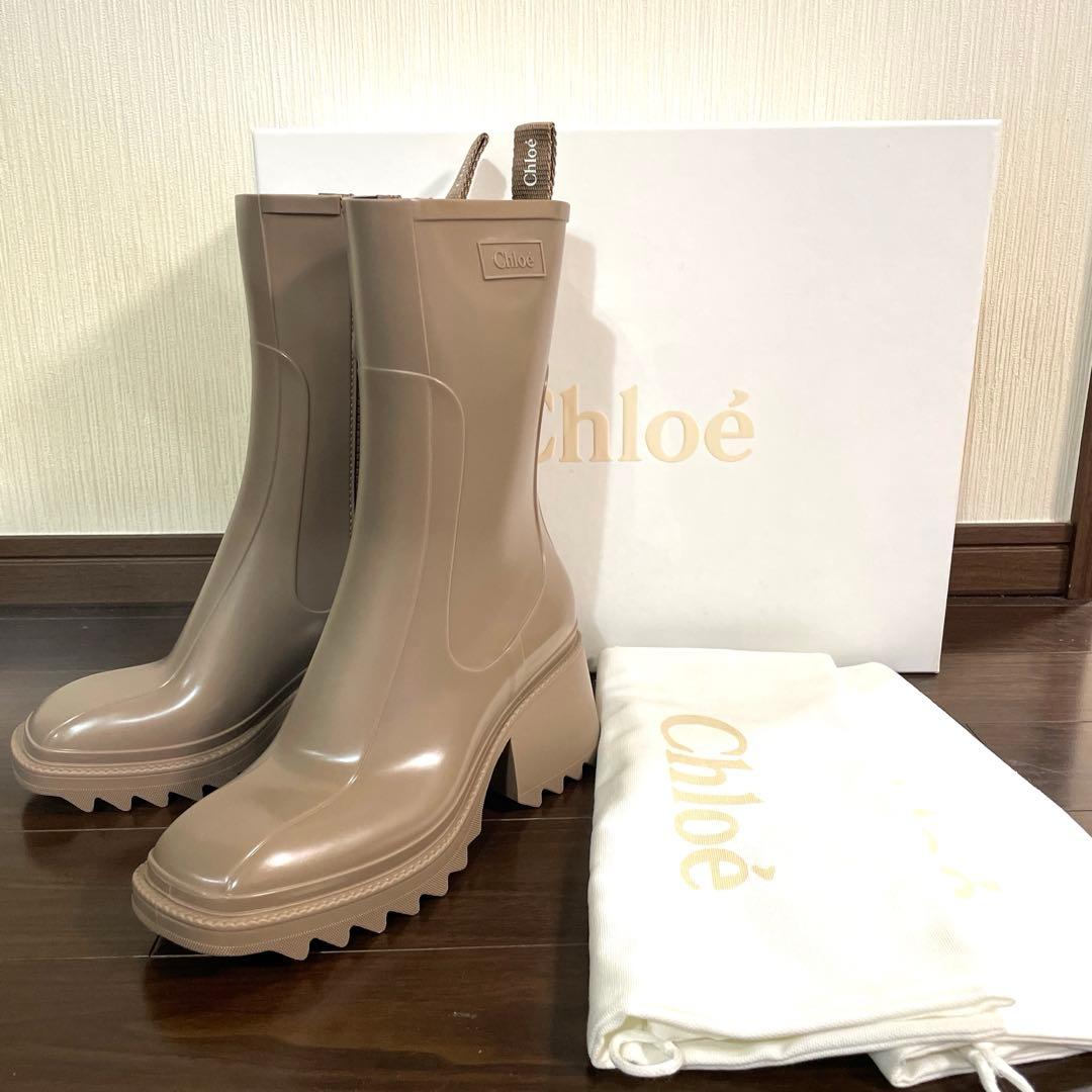 【新品・未使用】Chloé ベージュ レインブーツ 38