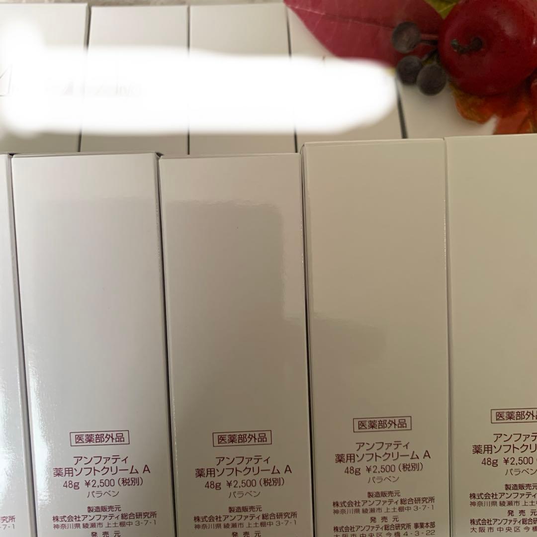 新品未使用　アンファティ　薬用ソフトクリーム5本　旧箱☆資料4種