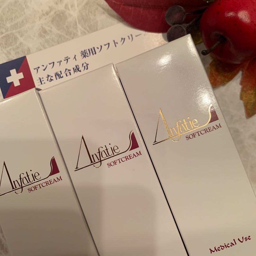 新品未使用　アンファティ　薬用ソフトクリーム5本　旧箱☆資料4種