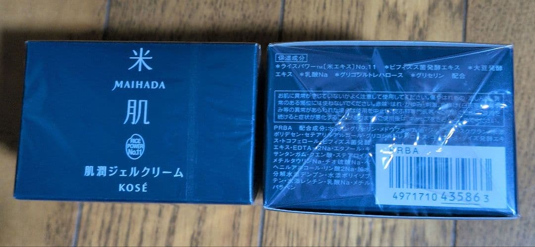 米肌 肌潤 スキンケアセット