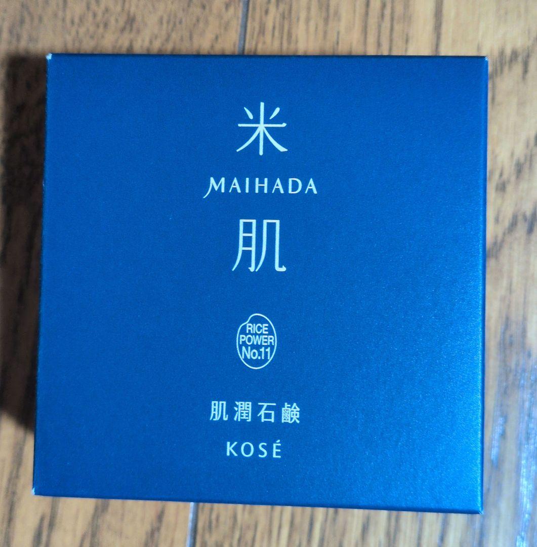 米肌 肌潤 スキンケアセット