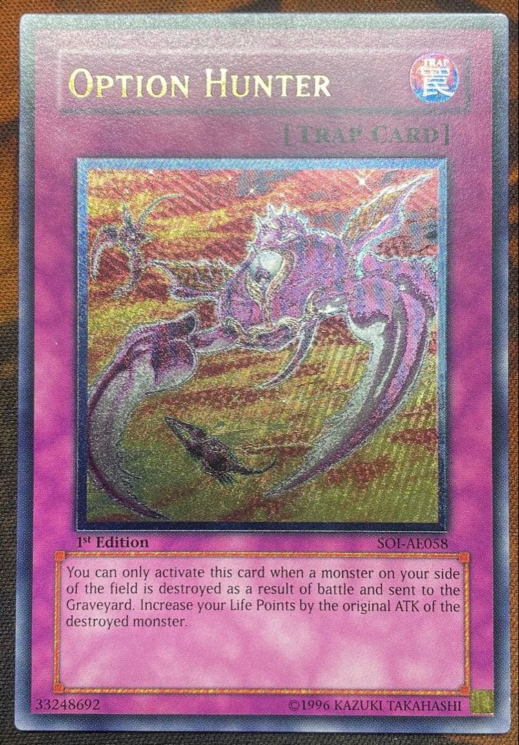 【遊戯王】オプションハンター【旧アジアレリーフ】