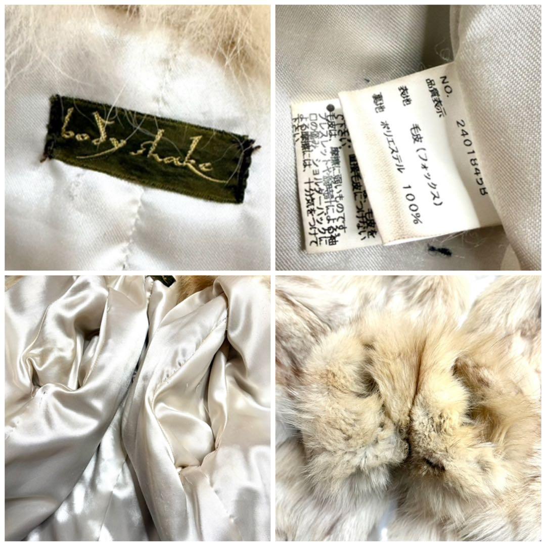 美品/近代モデル✨ブルーフォックス クロップド丈 リアルファーコート 毛並み◎