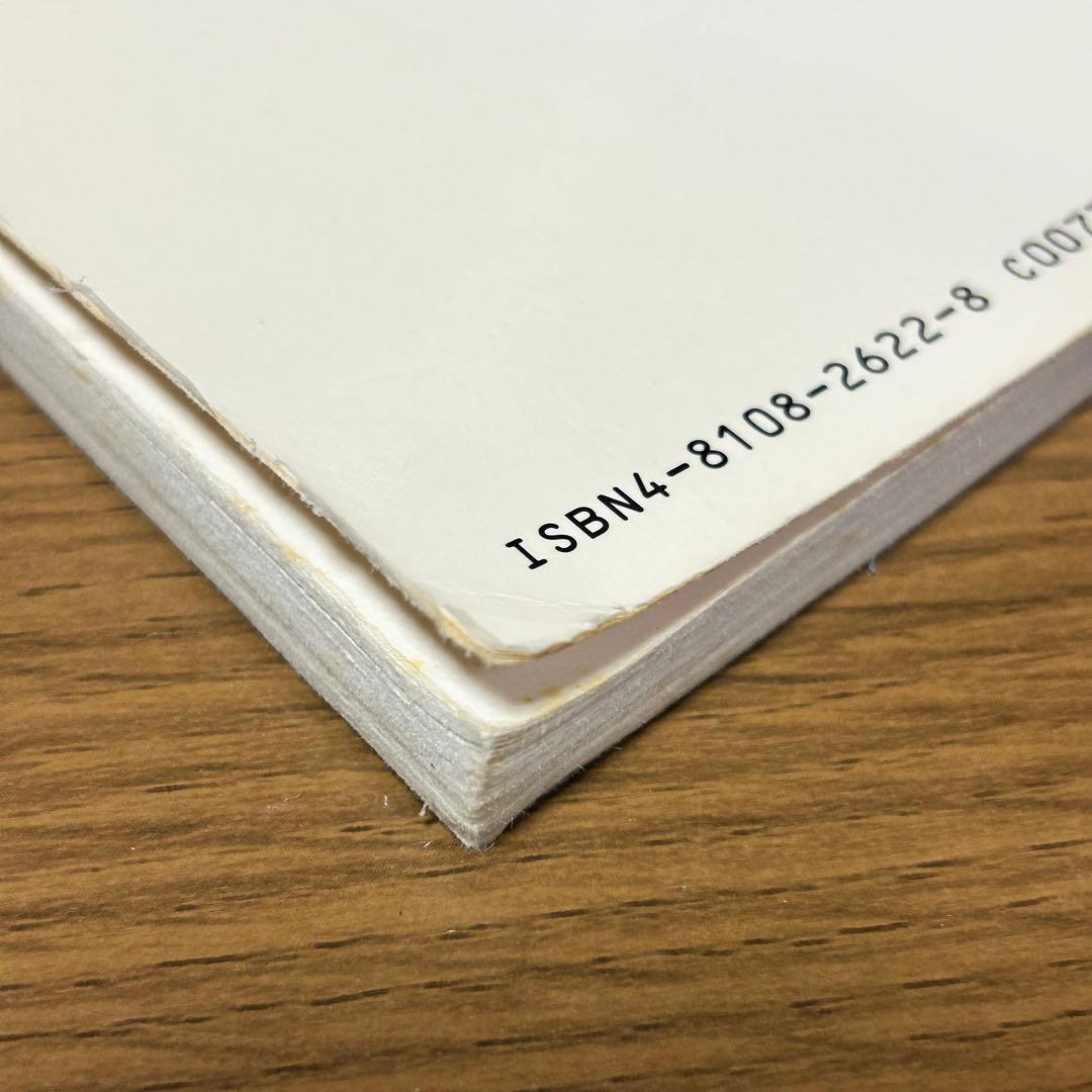 【楽譜・絶版】楽しいバイエル併用 聖剣伝説 ファイナルファンタジー外伝