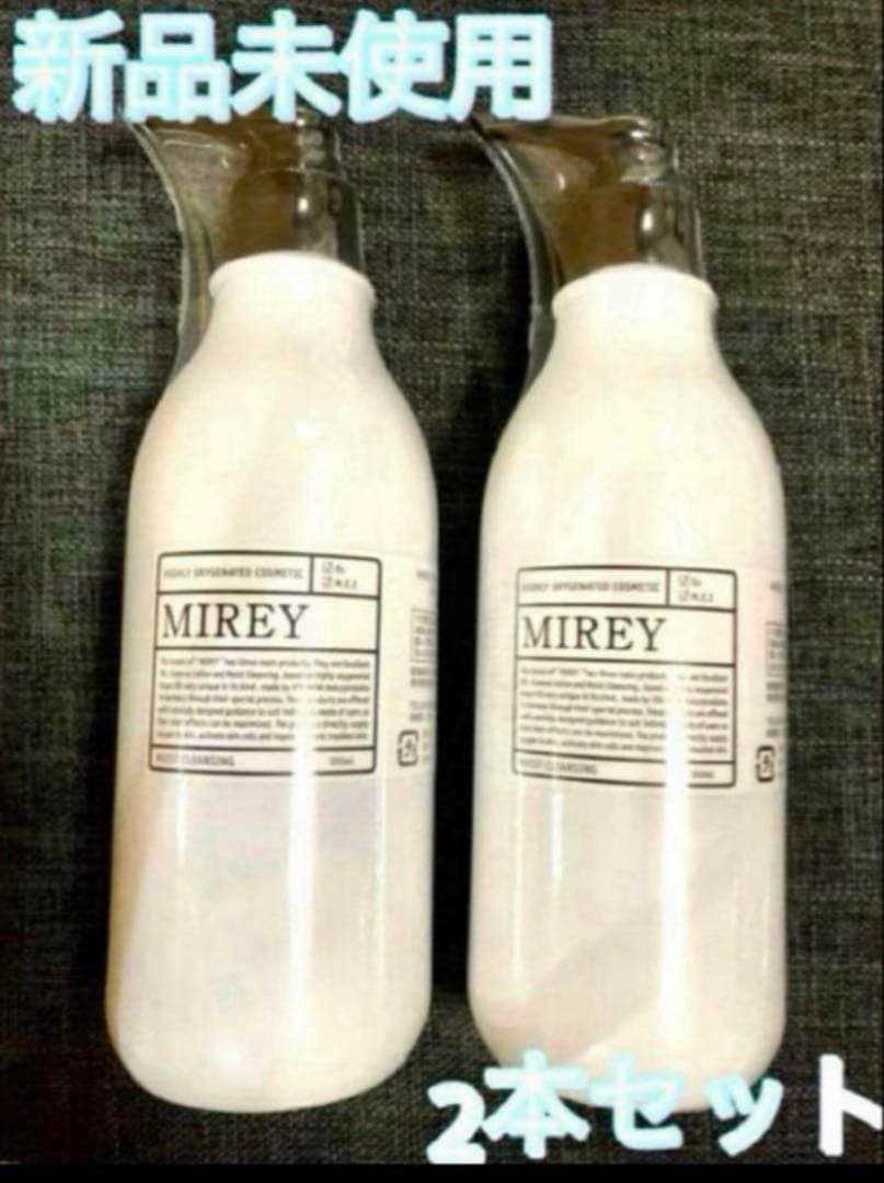 MIREYモイストクレンジング350ml✖️2