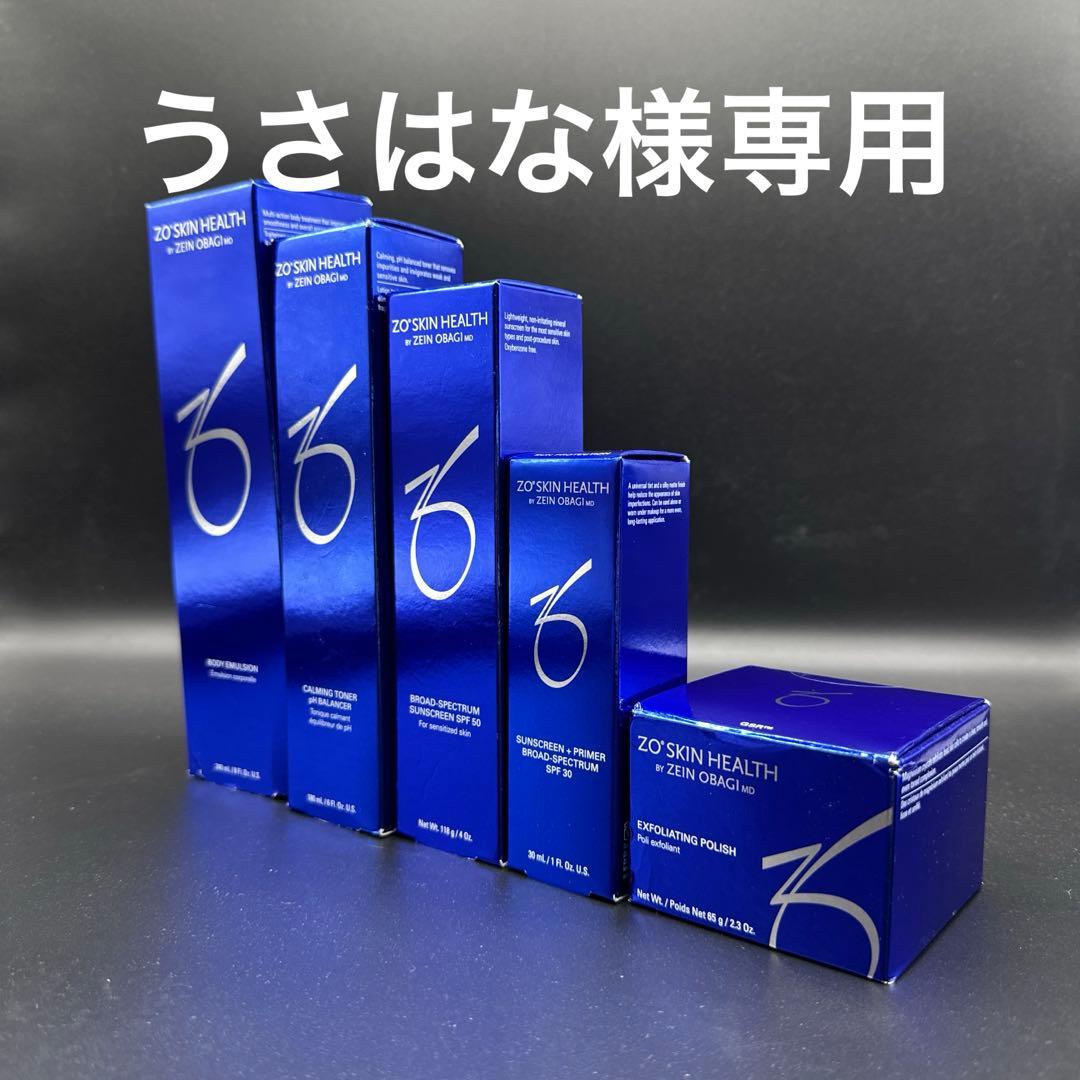 うさはな　ゼオスキンヘルス5点セット