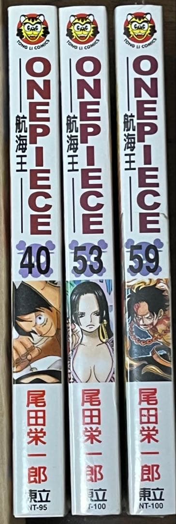 ワンピース 1-88巻セット+オマケ