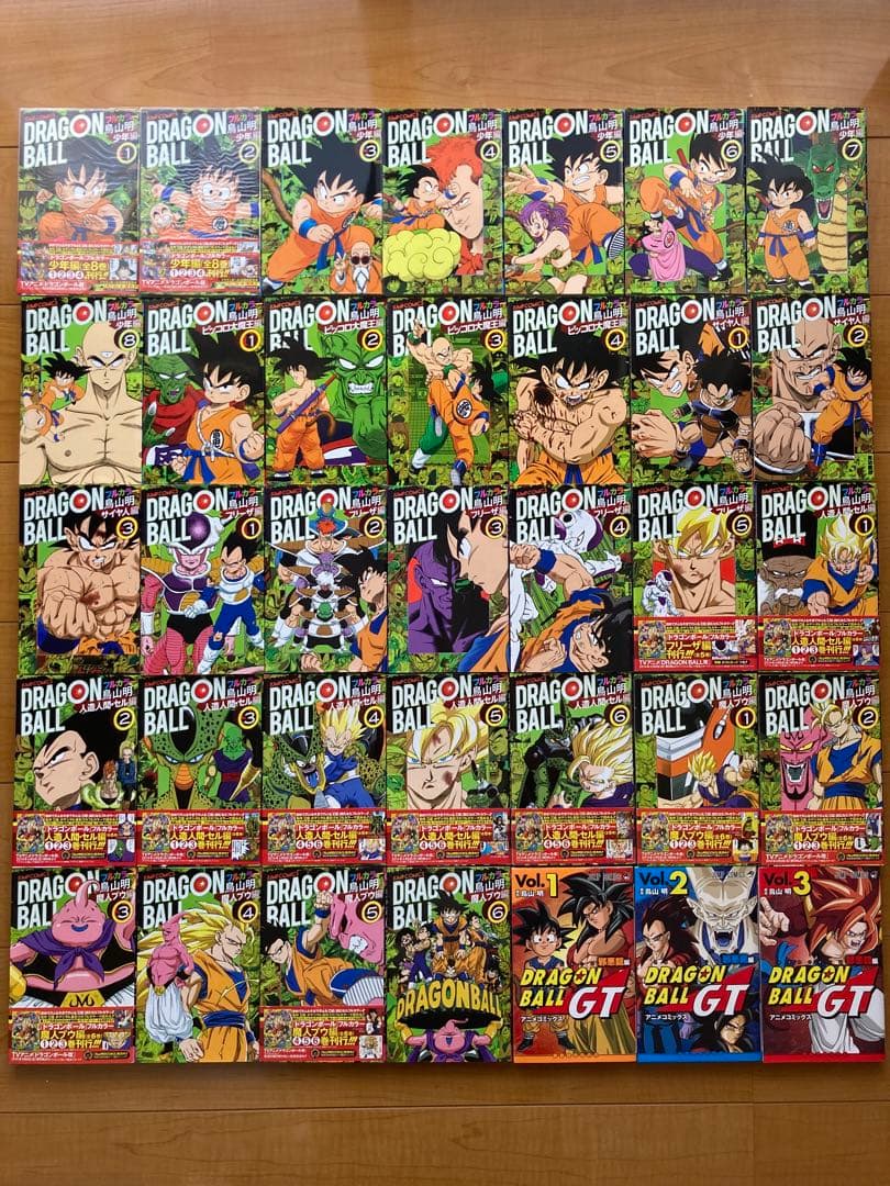 ドラゴンボール フルカラー 全巻 ドラゴンボールGT 邪悪龍編 全3巻 希少