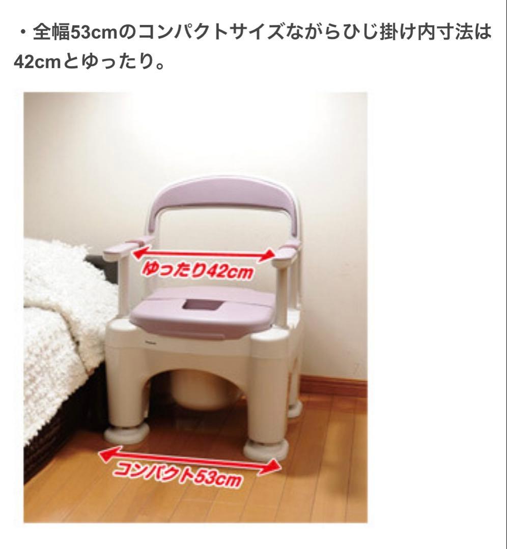 Panasonic ポータブルトイレ PN-L30200