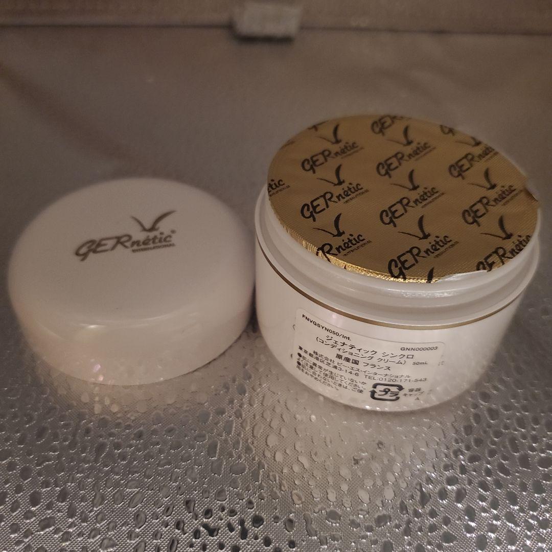 ジェナティック シンクロ (コンディショニング クリーム) 50ml 新品未開封