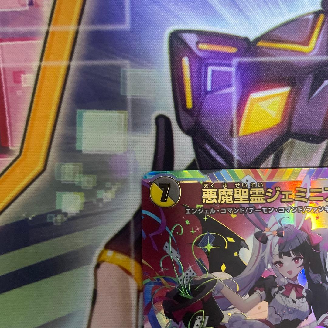 悪魔聖霊ジェミニアス　サイン　シークレット