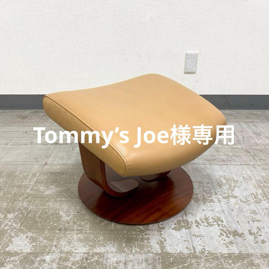 2024年購入 美品 カリモク RU72 ザファースト Sサイズ オットマン