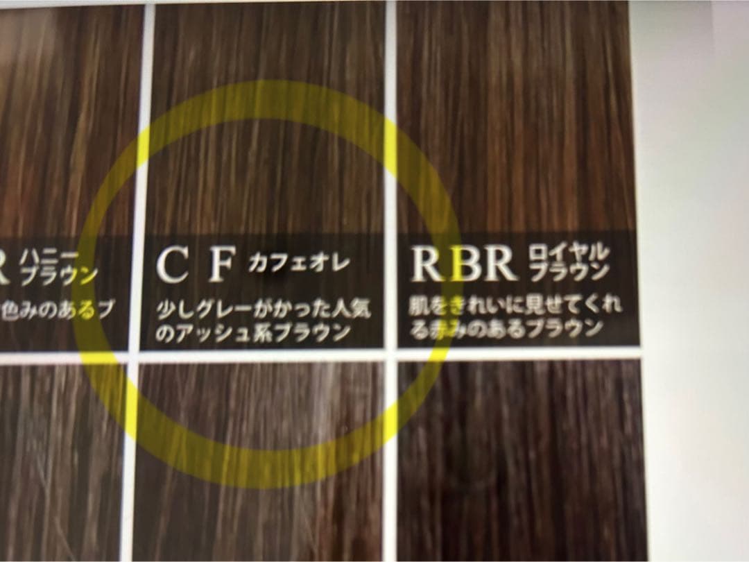 未使用 試着のみ アクアドール ヴィーナス マニッシュショート 総手植え