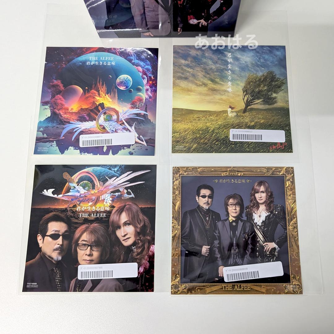 THE ALFEE 君が生きる意味【4形態セット】／通常盤+初回限定盤A・B・C