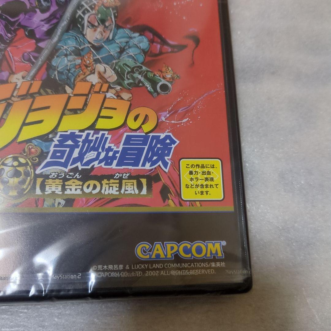 PS2　ジョジョの奇妙な冒険 黄金の旋風　新品・未開封　初期版