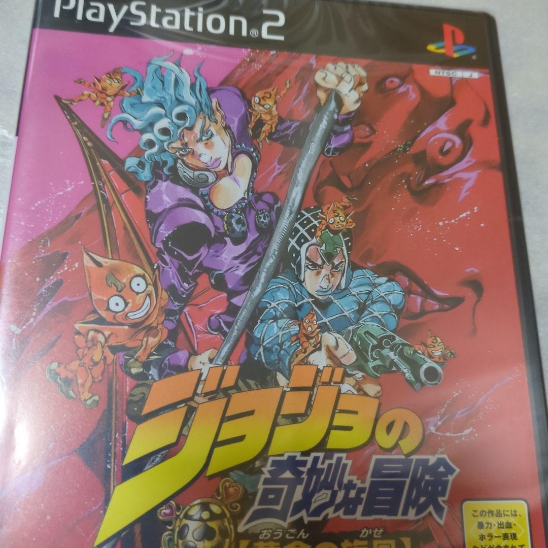 PS2　ジョジョの奇妙な冒険 黄金の旋風　新品・未開封　初期版