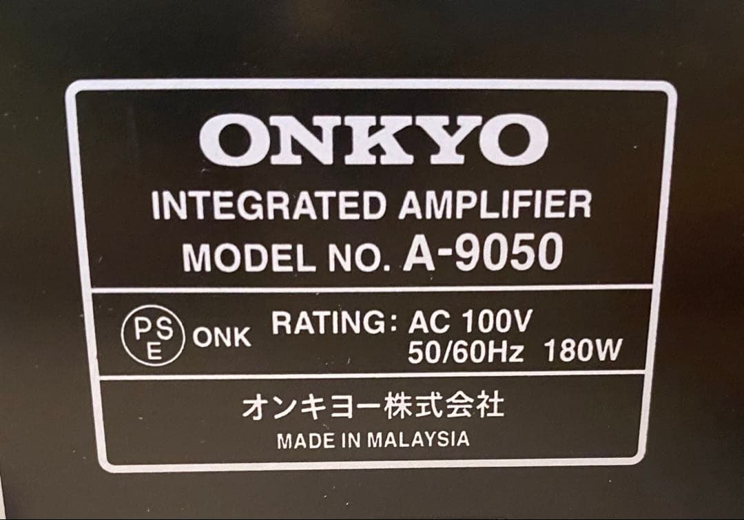 【ONKYO】 アンプA-9050