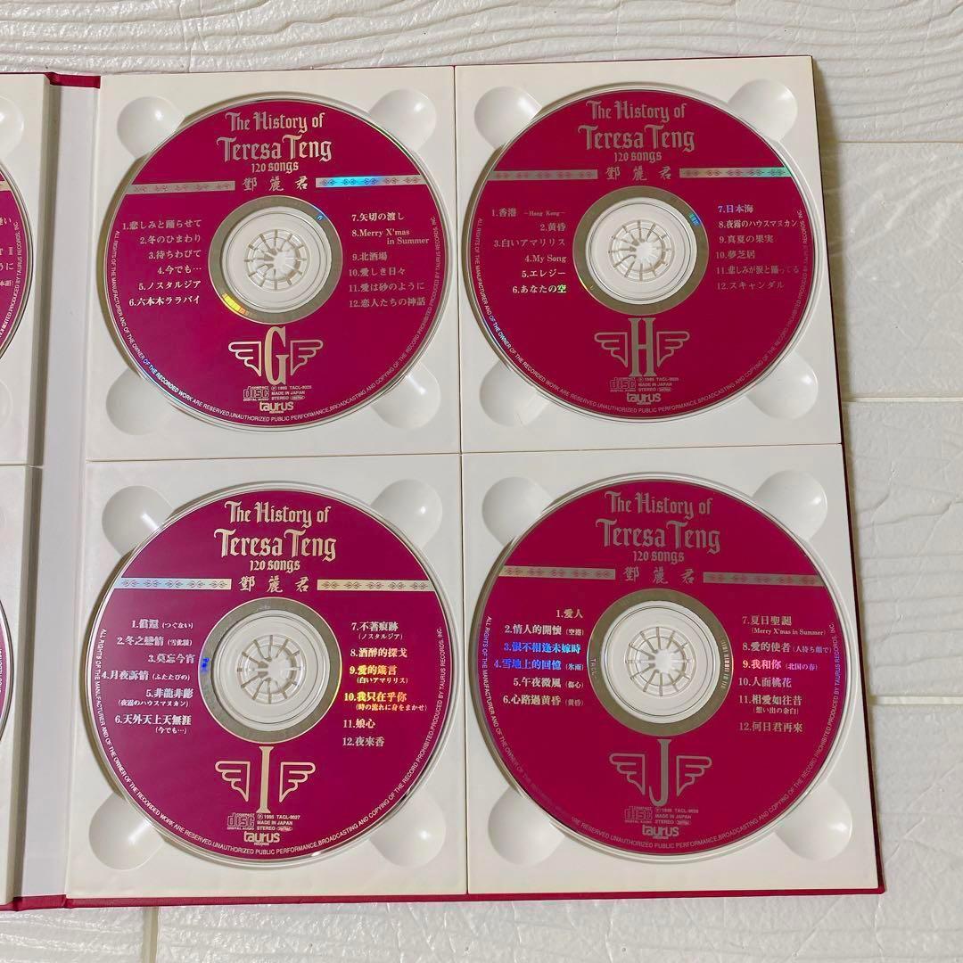 ⭐️✨テレサテンCD 10枚 120曲 カラオケ音楽名曲　懐かしい　歌詞付