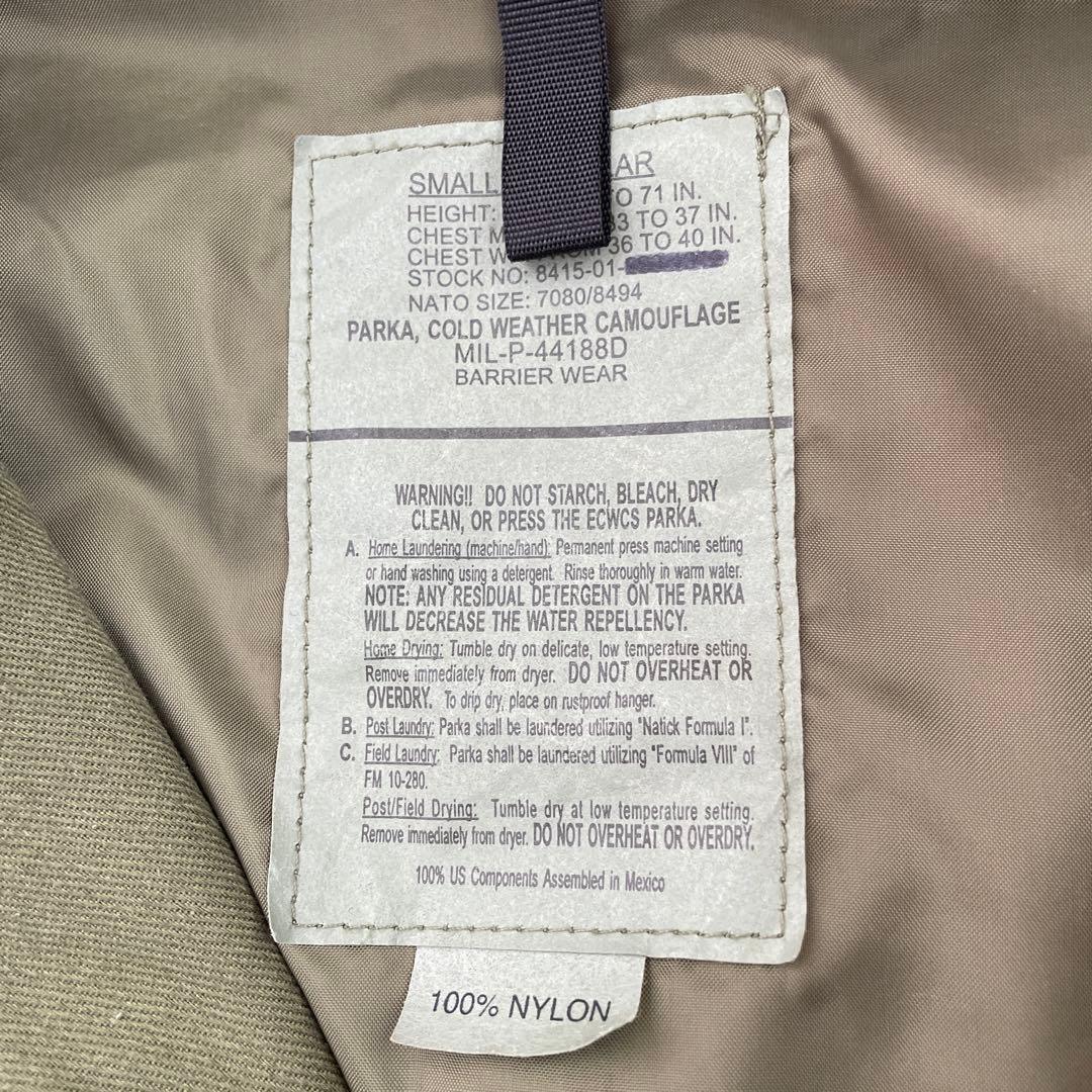 U.S.ARMY ECWCS ゴアテックスパーカー　デジタルカモ　米軍実物