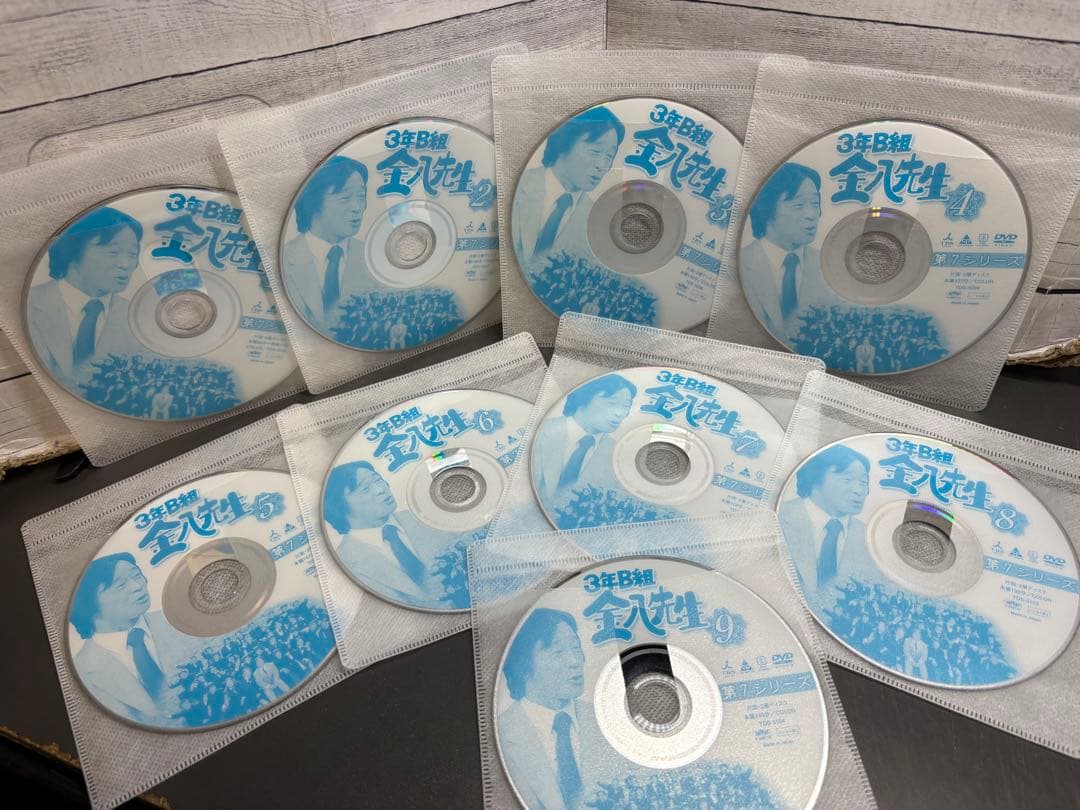 3年B組金八先生 第７シリーズ　全9巻