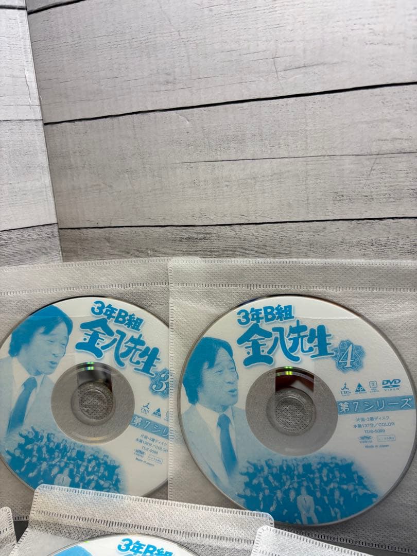 3年B組金八先生 第７シリーズ　全9巻