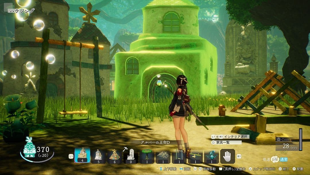 【動作良好】ユミアのアトリエ プレミアムボックス Switch ver