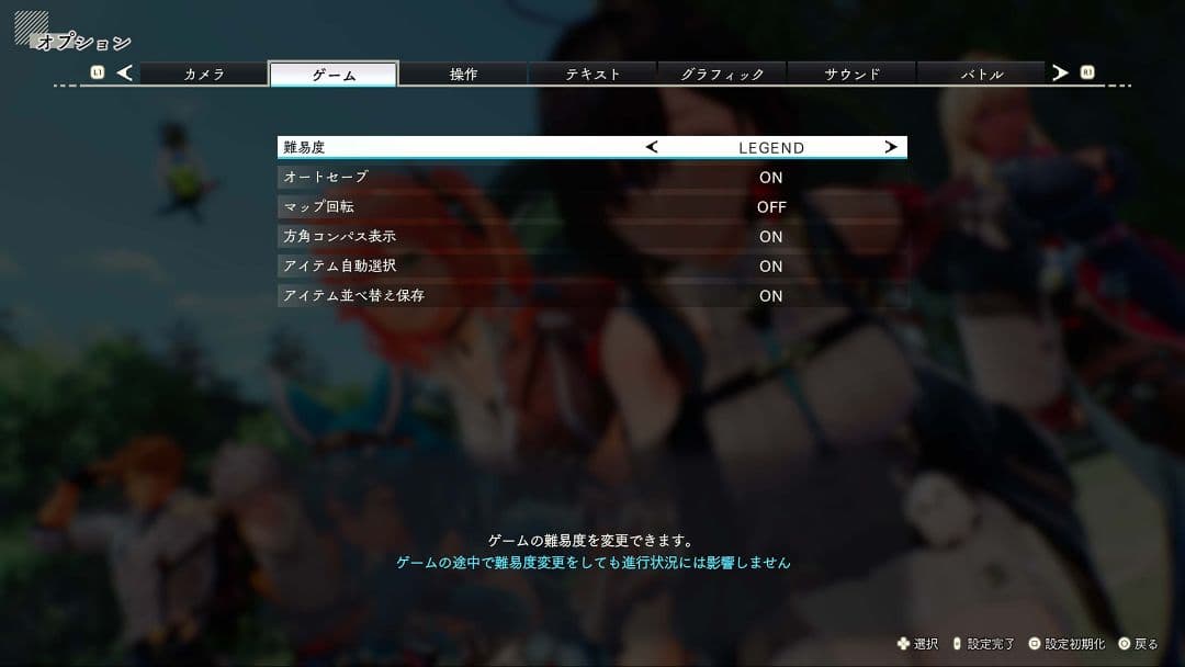 【動作良好】ユミアのアトリエ プレミアムボックス Switch ver