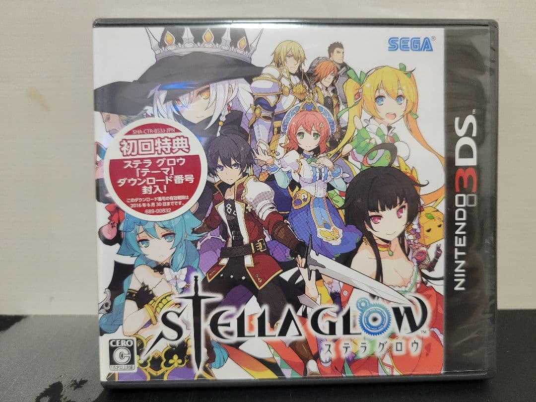 STELLA GLOW ステラグロウ(ニンテンドー3DS)